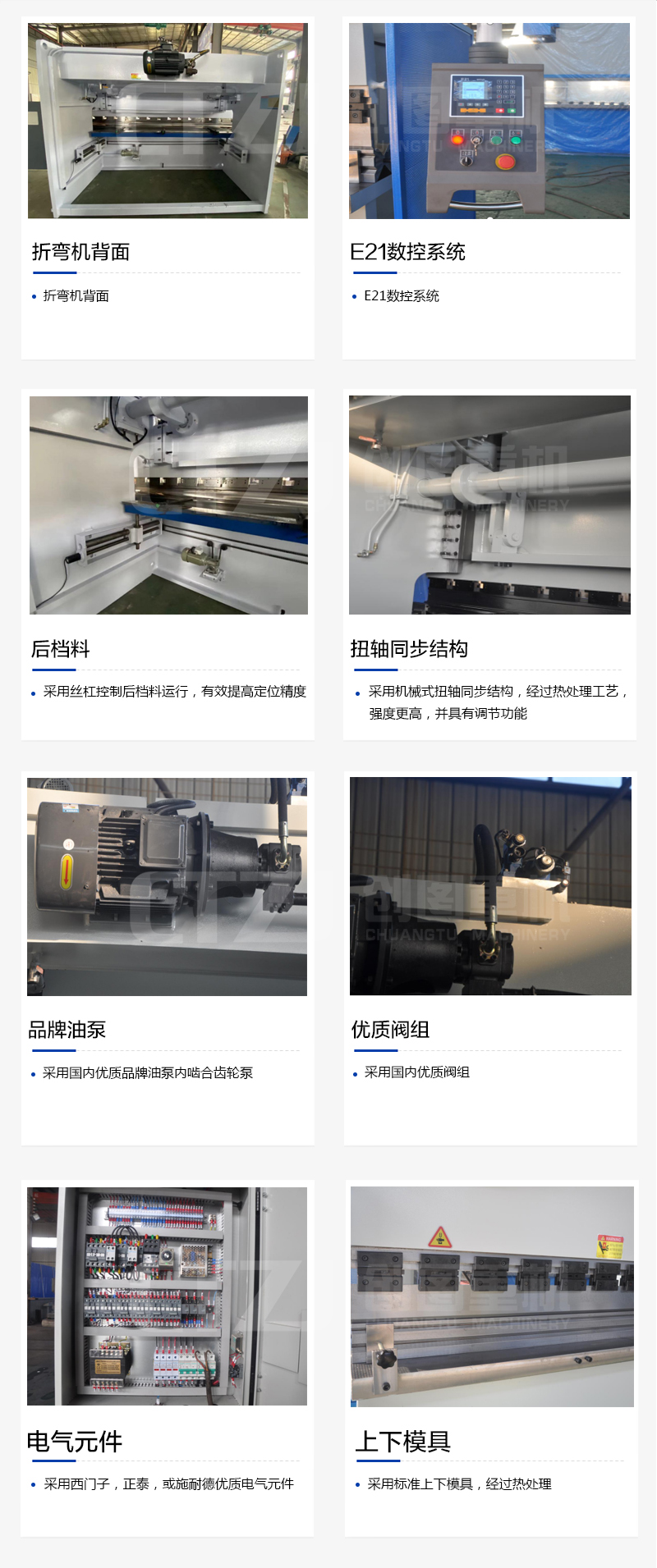 扭轴 数显百家乐·官方端网站-百家乐(中国)
扭轴 数显百家乐·官方端网站-百家乐(中国)